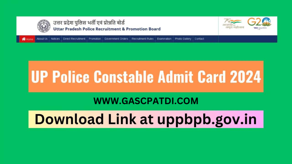 UP Police Constable Admit Card 2024