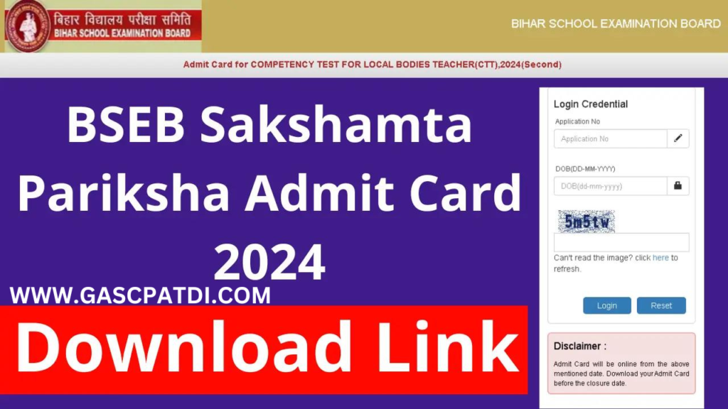 BSEB Sakshamta Pariksha Admit Card 2024