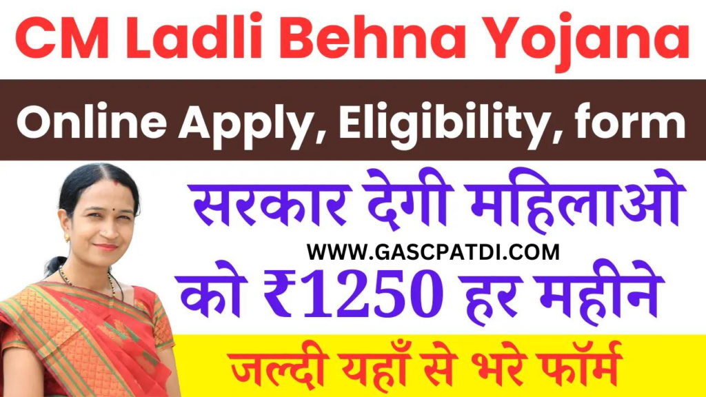 CM Ladli Behna Yojana 2024